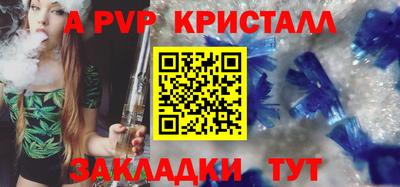 амфетамин Балаково