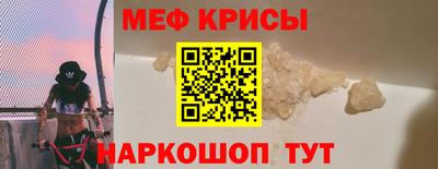амфетамин Балаково