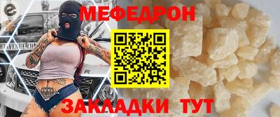 амфетамин Балаково