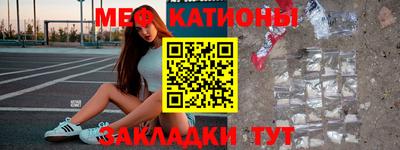 амфетамин Балаково