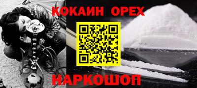 метамфетамин Балахна