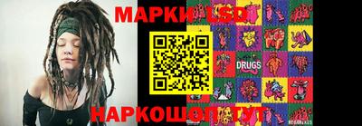 метамфетамин Балахна