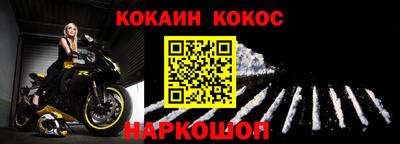 амфетамин Балаково