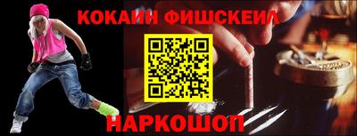 амф Балашиха