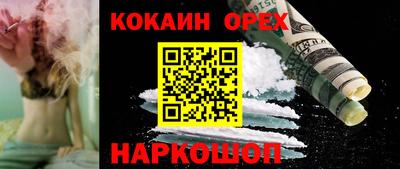 метамфетамин Балахна