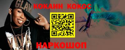 метамфетамин Балахна