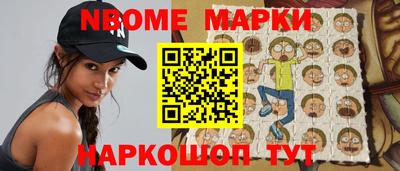 амфетамин Балаково