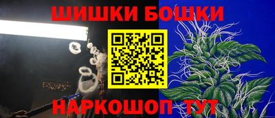 амф Балашиха