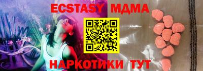 амф Балашиха