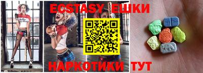 амфетамин Балаково