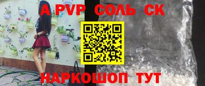 амфетамин Балаково