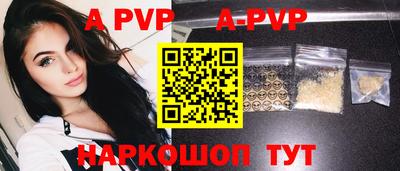 амф Балашиха
