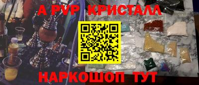 амфетамин Балаково