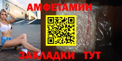 метамфетамин Балахна