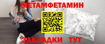 амф Балашиха