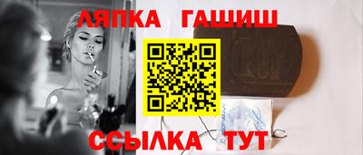 амф Балашиха