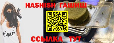 амф Балашиха
