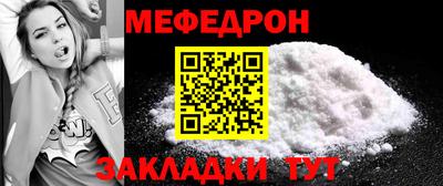 амф Балашиха