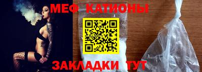 амф Балашиха