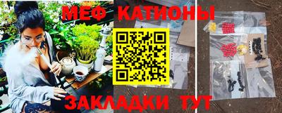 амф Балашиха