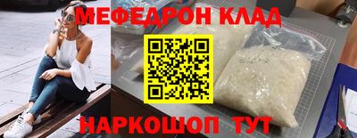 амф Балашиха