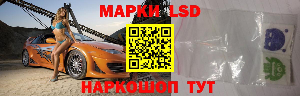 ЛСД экстази ecstasy  MEGA tor  ЛСД экстази ecstasy  Железноводск  Вход с VPN 