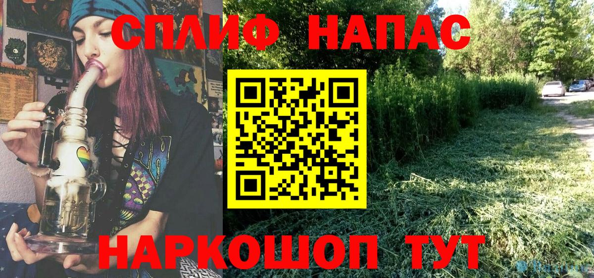 Канабис Ganja  Вход с VPN  Бошки марихуана AK-47  Железноводск  Каннабис SATIVA & INDICA 